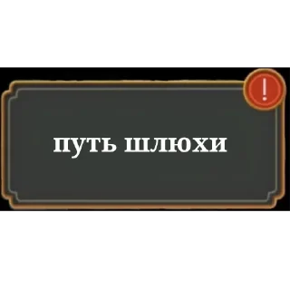 🐈 emoji Сохры чудика Telegram sticker 23 of 120