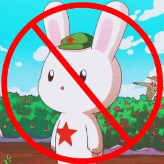 🚫 emoji Anti Lang Telegram sticker 1 of 63