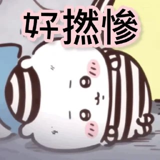 😊 emoji Chiikawa Telegram sticker 19 of 59