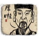 Sticker from 古代好好玩 1~3