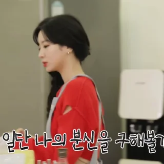 🍒 emoji # Dahyun : @Gu3ci . Telegram sticker 18 of 35