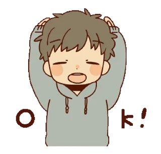 🙆 emoji You & Me • @xxyuji Telegram sticker 9 of 24