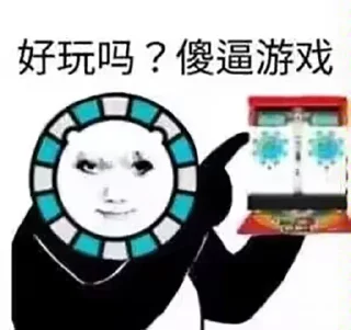 🤡 emoji 乌蒙地插 Telegram sticker 22 of 92