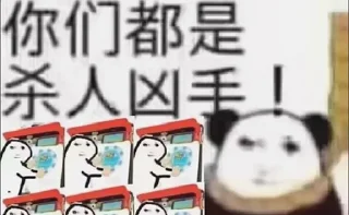 🤖 emoji 乌蒙地插 Telegram sticker 7 of 92