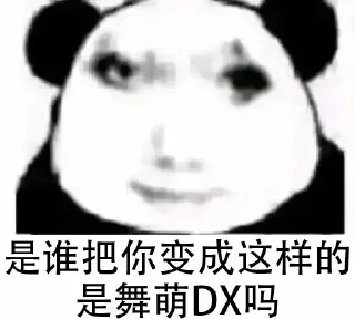 🤖 emoji 乌蒙地插 Telegram sticker 10 of 92