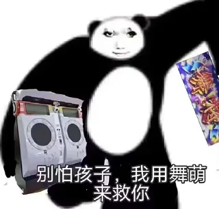 🙌 emoji 乌蒙地插 Telegram sticker 6 of 92