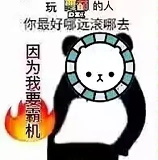 🤖 emoji 乌蒙地插 Telegram sticker 20 of 92