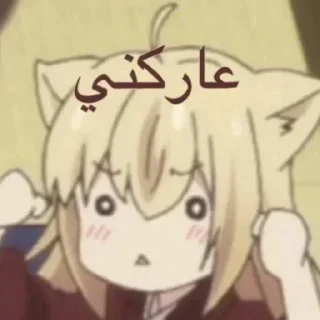 ♋️ emoji ⌯ ˹@LAAA2 ˼ ˹ @XFFX3 ˼ ✘ Telegram sticker 19 of 36