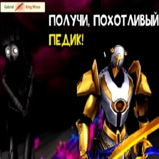 👊 emoji всратый ультракилл Telegram sticker 12 of 60