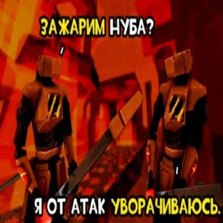 🔥 emoji всратый ультракилл Telegram sticker 15 of 60