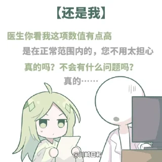 😰 emoji infp小蝴蝶 Telegram sticker 12 of 44