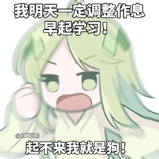 😤 emoji infp小蝴蝶 Telegram sticker 15 of 44