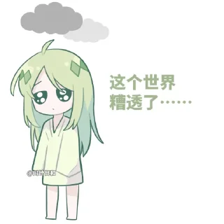 🥲 emoji infp小蝴蝶 Telegram sticker 19 of 44