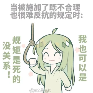 😇 emoji infp小蝴蝶 Telegram sticker 9 of 44