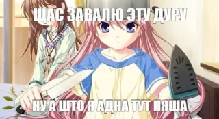 😒 emoji умри Telegram sticker 23 of 55