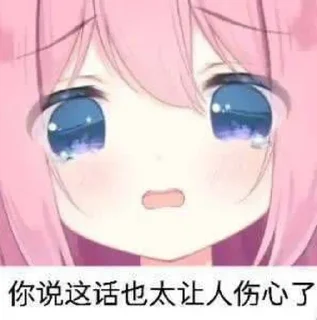 😭 emoji じゃーん—— 2 Telegram sticker 17 of 120