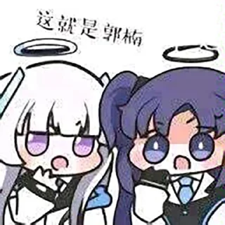 😡 emoji じゃーん—— 2 Telegram sticker 24 of 120