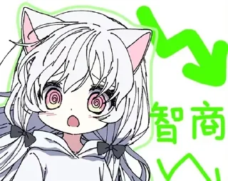 ⬇️ emoji じゃーん—— 2 Telegram sticker 11 of 120