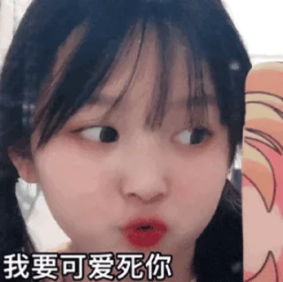 🎃 emoji @guapi  瓜皮 Telegram sticker 3 of 22