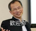 Sticker from 議事廳