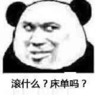 😂 emoji 万花楼 @tc1588 Telegram sticker 5 of 80