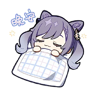 🛏 emoji 原神 • 天空岛 @yuanshena Telegram sticker 24 of 46
