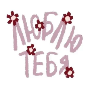 💕 emoji мили @mioshkka Telegram sticker 15 of 33