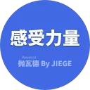 💪 emoji Jie Telegram sticker 15 of 17