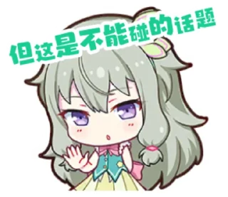 😄 emoji 🍺🍢键政专用 @Neko_Market Telegram sticker 12 of 62
