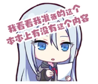 🤪 emoji 🍺🍢键政专用 @Neko_Market Telegram sticker 22 of 62