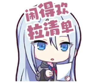 😞 emoji 🍺🍢键政专用 @Neko_Market Telegram sticker 14 of 62