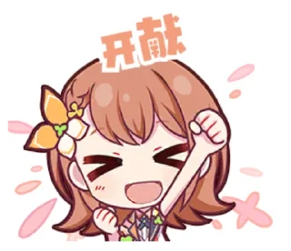 😆 emoji 🍺🍢键政专用 @Neko_Market Telegram sticker 17 of 62