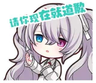 😡 emoji 🍺🍢键政专用 @Neko_Market Telegram sticker 11 of 62