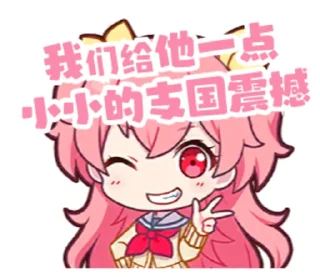😁 emoji 🍺🍢键政专用 @Neko_Market Telegram sticker 9 of 62