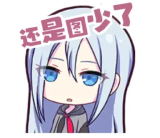😔 emoji 🍺🍢键政专用 @Neko_Market Telegram sticker 16 of 62