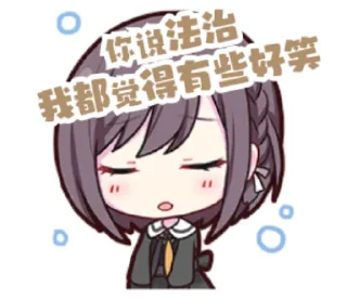 😋 emoji 🍺🍢键政专用 @Neko_Market Telegram sticker 20 of 62