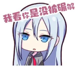 🧐 emoji 🍺🍢键政专用 @Neko_Market Telegram sticker 18 of 62