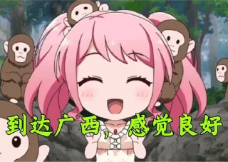 🐵 emoji 邦邦表情 Telegram sticker 15 of 30