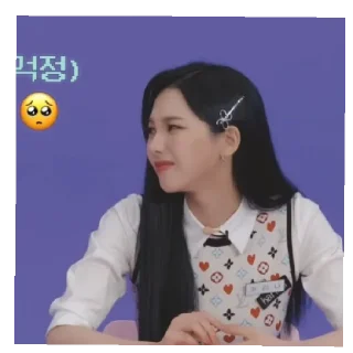 😄 emoji æ karina Telegram sticker 12 of 33