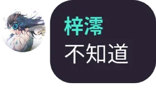 Sticker from 澪の自用