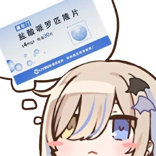 💊 emoji 精神污染 Telegram sticker 16 of 98