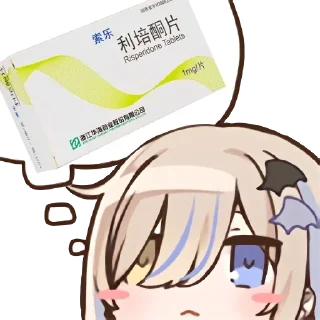 💊 emoji 精神污染 Telegram sticker 15 of 98