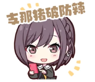 😆 emoji 🍺🍢键政专用 @Neko_Market Telegram sticker 4 of 62