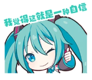 😁 emoji 🍺🍢键政专用 @Neko_Market Telegram sticker 10 of 62