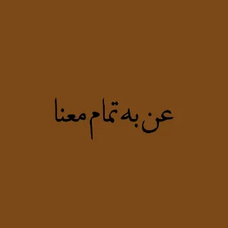 💩 emoji پک منه نبرش. Telegram sticker 9 of 120