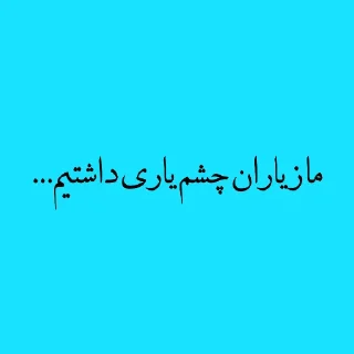 🥲 emoji پک منه نبرش. Telegram sticker 23 of 120