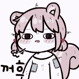 ⛅️ emoji 🌬️ ֶַ֪ 𝘀𝗍𝗋𝖺͡𝗐𝖻𝖾𝗿𝗋𝗒 @lunacyEvil ۫ ꭷ Telegram sticker 16 of 35