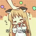 😂 emoji こいし Telegram sticker 21 of 120