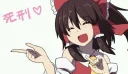 😂 emoji こいし Telegram sticker 8 of 120