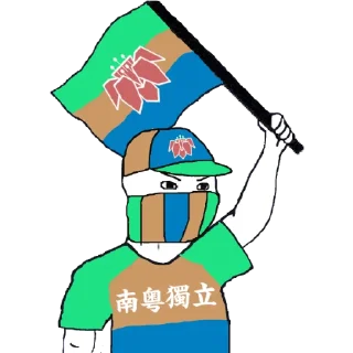 5️⃣ emoji Cancel China! Telegram sticker 5 of 28